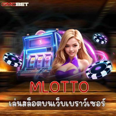 MLOTTO