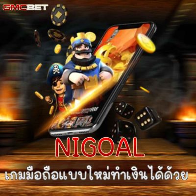 NIGOAL