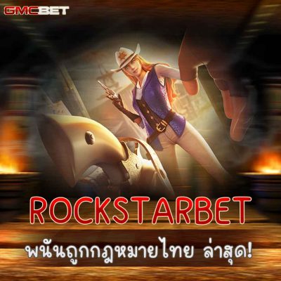 ROCKSTARBET