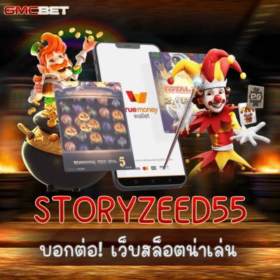 STORYZEED55