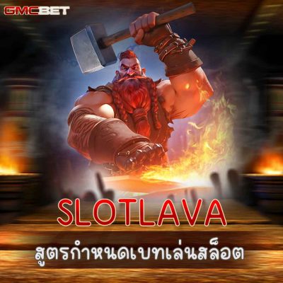 SLOTLAVA