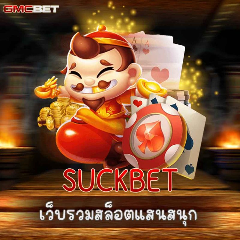 SUCKBET