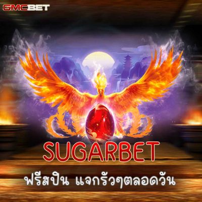 SUGARBET