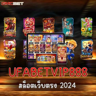 UFABETVIP888