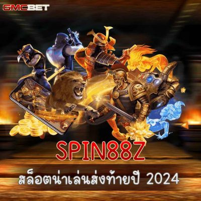 SPIN88Z