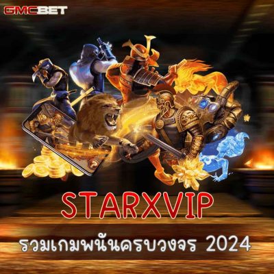 STARXVIP