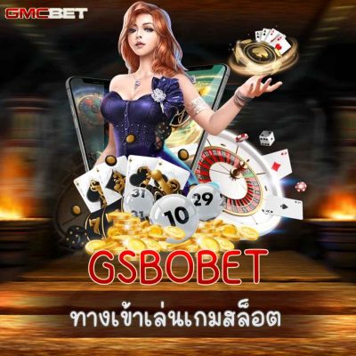 GSBOBET