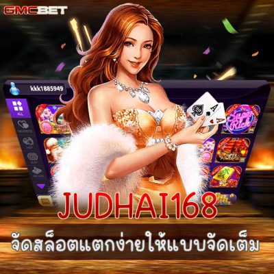 JUDHAI168