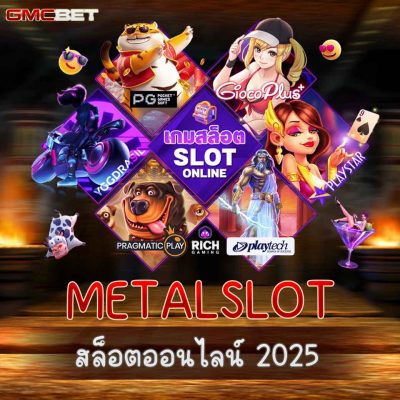 METALSLOT