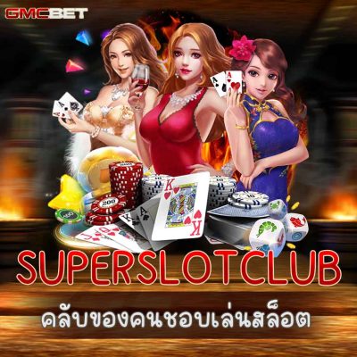 SUPERSLOTCLUB