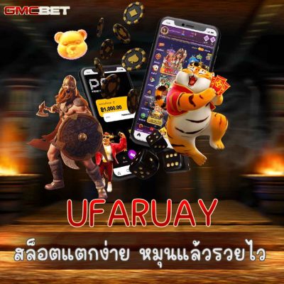 UFARUAY